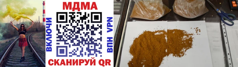 сайты даркнета как зайти  где можно купить наркотик  Бородино  MDMA кристаллы  гидра ссылка 