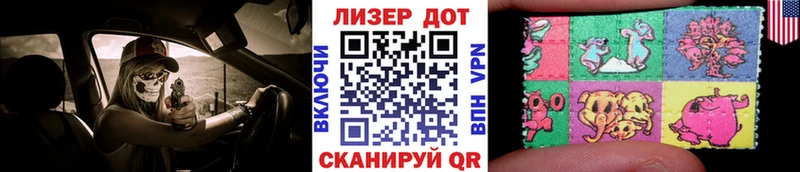 Марки NBOMe 1,8мг  Бородино 