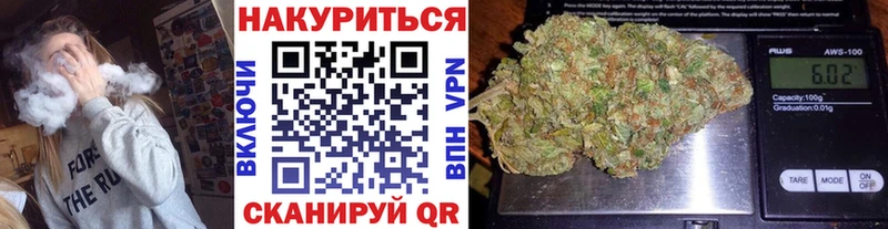 где купить наркоту  Бородино  Каннабис конопля 