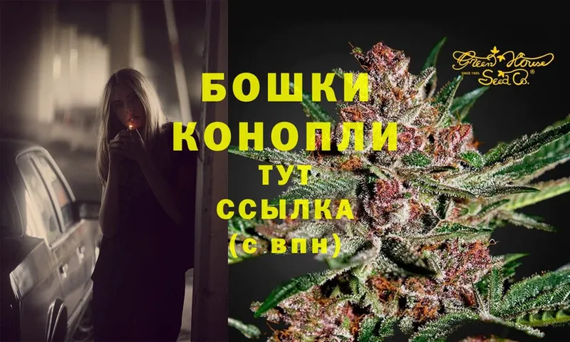 МАРИХУАНА LSD WEED  Бородино 